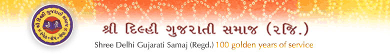 Gujaratisamaj